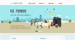 Desktop Screenshot of csr.high1.com