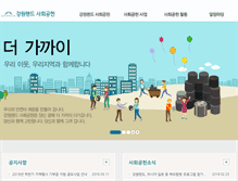 Tablet Screenshot of csr.high1.com