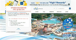 Desktop Screenshot of high1.com