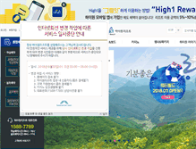Tablet Screenshot of high1.com