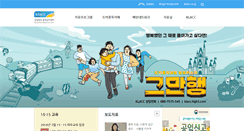 Desktop Screenshot of klacc.high1.com