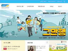 Tablet Screenshot of klacc.high1.com